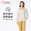 都市丽人睡衣会员精选长袖家居服26支CVC单面薄女士棉质套装LHT1L7 商品缩略图0