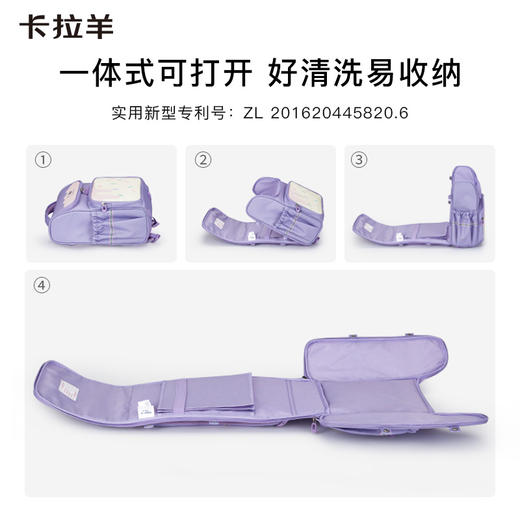 卡拉羊1-6年级18L/22L五维减负防下坠大嘴书包 冰淇淋 CX2231+CX2701 商品图4