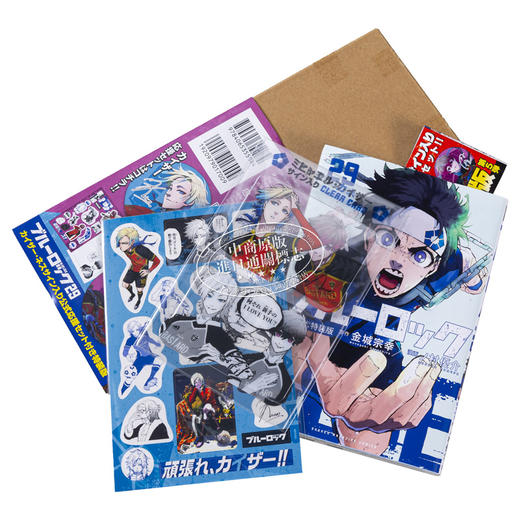 【中商原版】漫画 蓝色监狱 BLUE LOCK 特装版 29 附带凯撒·内斯应援周边 金城宗幸 讲谈社 日文原版漫画书 商品图4