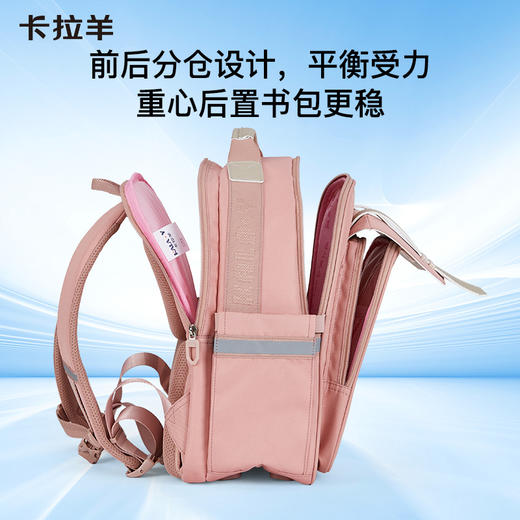 【代发】预售5天左右发 卡拉羊减负轻盈云朵书包 商品图9