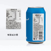 【博源自营】悦轻心  sodawater苏打气泡水 330ml/罐 商品缩略图4