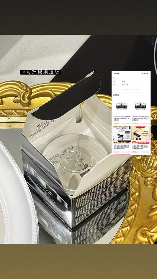 兰K人生挚爱发光小黑瓶眼霜 商品图6