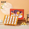 暮日家 酥福大礼包 675g/箱 商品缩略图1