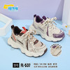 福得隆双网537 34—39码（同款大码539 37-41码） 商品缩略图0