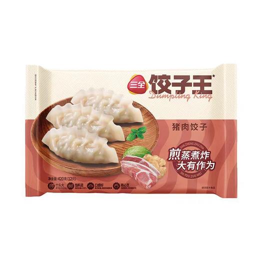 三全420g猪肉饺子王 商品图0