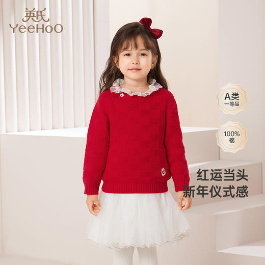 英氏儿童红色毛衣女童秋冬纯棉针织衫喜庆拜年服新年毛衣新款 商品图0