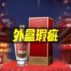 【开盒未开瓶】五粮液 经典五粮液 浓香型 52度 500ml 商品缩略图0