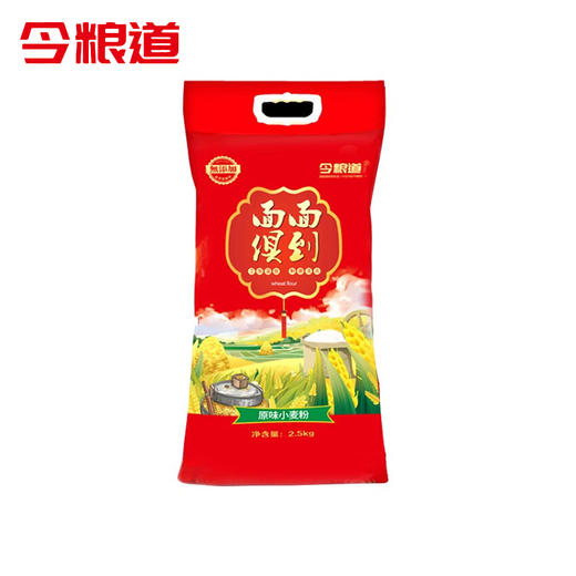 今粮道原味麦粉 商品图3