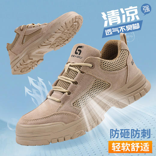 新款绝缘鞋夏季透气季款电工鞋反绒皮 商品图1