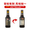 超级波克（SUPER BOCK）世涛黑啤 进口啤酒 250ml*24瓶 聚会烧烤送礼整箱装 葡萄牙原装 商品缩略图2