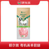 额尔敦 有机羔羊前腿 商品缩略图0