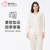都市丽人睡衣好睡好眠长袖家居服软绵绵1.0薄女士软绵绵长袖长裤LHT1N8 商品缩略图0