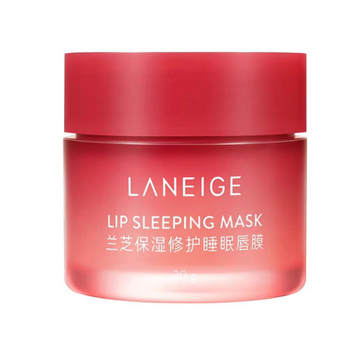 兰芝保湿修护睡眠唇膜(莓果味)20g 商品图6