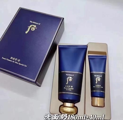 韩国WHOO后君男士洗面奶套180ml+40ml 商品图1