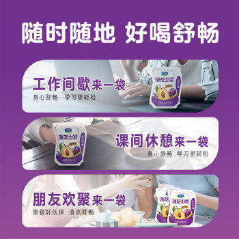 君乐宝 简醇 0蔗糖 150g *16袋  低温酸奶酸牛奶 生鲜健康轻食 商品图5