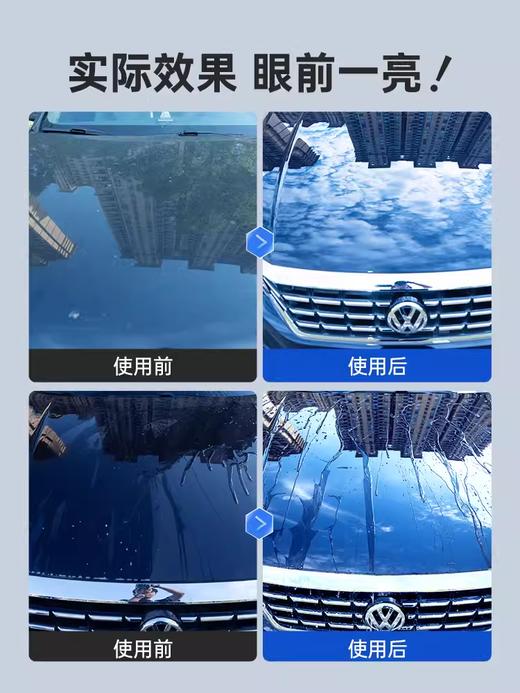 固特威冰耀汽车镀膜剂车漆镀晶纳米水晶速效镀膜喷雾漆面专用打蜡 商品图3