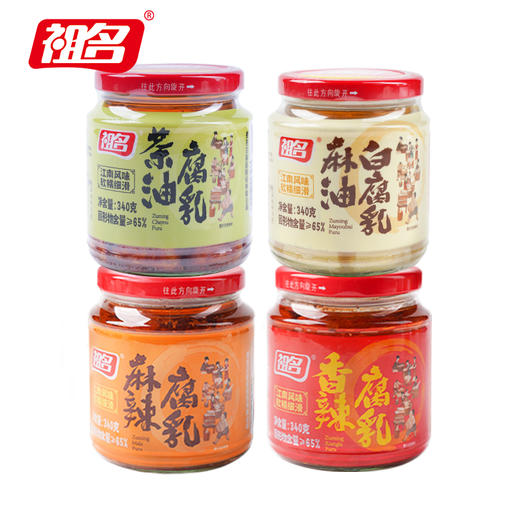 祖名麻辣腐乳香辣腐乳340g*2瓶 商品图14