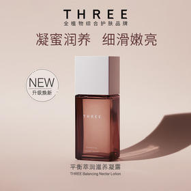 THREE平衡萃润滋养凝露120ml