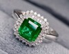 1.46ct 祖母绿戒指 商品缩略图2
