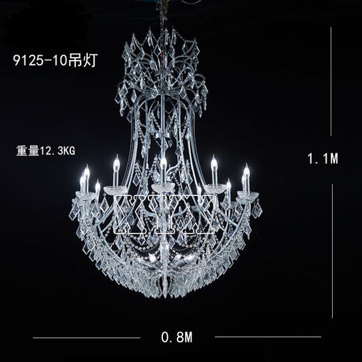 9125-10+3吊灯（运费自理） 商品图0