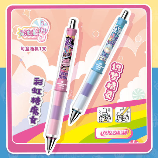 卡游 蛋仔派对活动铅笔-派对笔记-闪亮款单支随机KAYCWB-DZPD-Q2X 商品图2