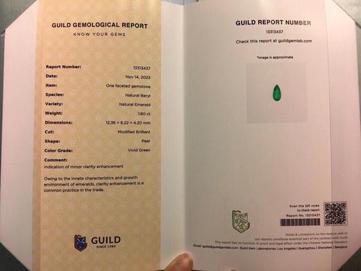 1.8ct 祖母绿裸石 商品图8