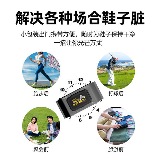 网红小白鞋湿巾擦鞋免洗去污渍一次性清洁湿纸巾便携 商品图1