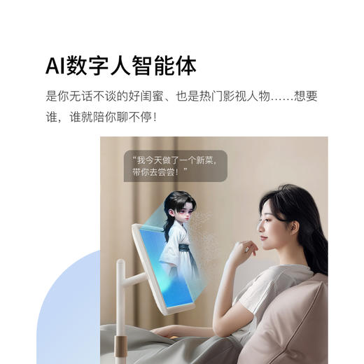 小度 添添闺蜜机悦享版 随心移动 品质音箱音响 听歌娱乐 商品图5