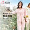 都市丽人睡衣生活家居长袖家居服针织提花薄女士棉质套装LHT1M8 商品缩略图0