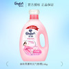 【批发团购】金纺衣物柔顺剂2.6kg（箱规4）9件送1件 商品缩略图2