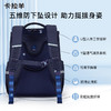 卡拉羊1-6年级18L/22L五维减负防下坠大嘴书包 马卡龙 CX2232+CX2702 商品缩略图3