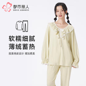 都市丽人睡衣会员精选长袖家居服AR牙签条锁目双面薄女士套装LHT2K9