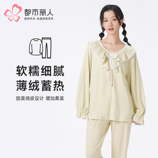 都市丽人睡衣会员精选长袖家居服AR牙签条锁目双面薄女士套装LHT2K9 商品图0