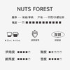 心想胶囊咖啡 坚果森林 深烘 拿铁 瑞士进口 商品缩略图1