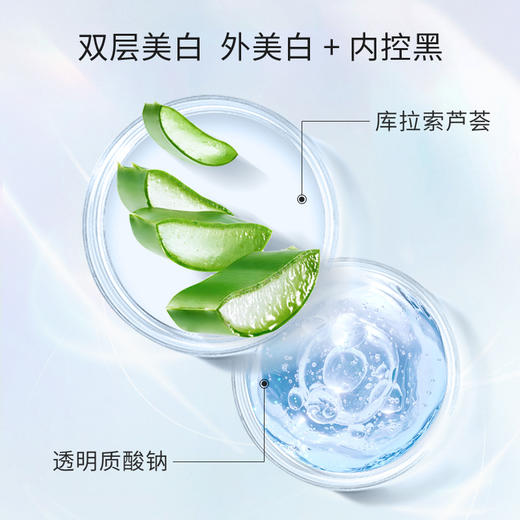 【常规】雪颜萃-50g水密码雪颜萃滢亮皙白隔离霜 商品图3