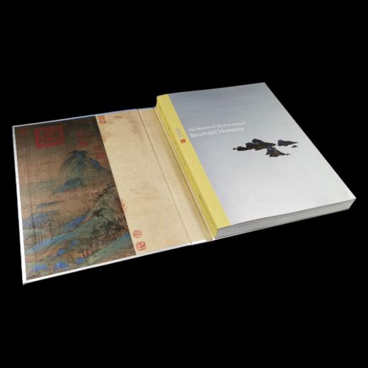 千里江山图的迷与谜 陈传席著 精选359张绘画 书法 文物等高清图片 解读传世名画流转过程中的命运(陈传席) 商品图1