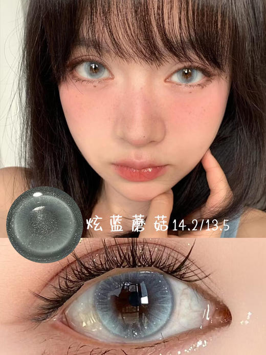 【半年抛色板】 huohuocon半年抛全系列  | 【同品牌多副更划算,选款色板在详情页 】模特图和色板图在详情页内记得下滑~！！！中国 商品图4