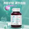 【效期2025年9月】一心堂水飞蓟养肝葛根护肝片胶囊奶蓟草保护化学性肝损伤成人 商品缩略图0
