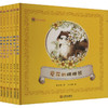 保冬妮童话绘本·胖胖熊系列(全6册) 商品缩略图0