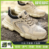 新品夏季透气防砸防刺轻便劳保鞋大网眼透气安全鞋防护鞋钢包头EVA 商品缩略图4