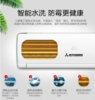 三菱重工空调（130300）1.5匹 三级能效 电辅热 智能水洗 变频冷暖 家用空调挂机 三菱空调以旧换新 SRKQH35D5VBW 商品缩略图2