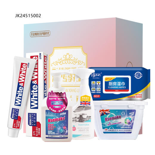 英国进口ksemake克丝漫家庭清洁5件套 商品图0