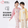 都市丽人眯雅佳睡衣超值精选长袖26支纯棉单面薄童装棉质长袖套装JHT2B3 商品缩略图0