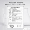 意鱼胶原蛋白精华液医美医用保湿术后修护舒缓敏感肌械字号敷料 商品缩略图2