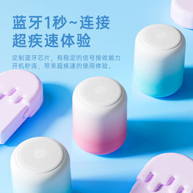 【梦幻新声！点亮你的少女心】咖非音渐变色蓝牙插卡音响家用无线音箱便携迷你户外防水重低音炮，360°环听盛宴 每个角落都有好声音。ry