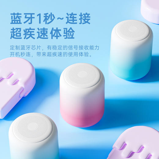 【梦幻新声！点亮你的少女心】咖非音渐变色蓝牙插卡音响家用无线音箱便携迷你户外防水重低音炮，360°环听盛宴 每个角落都有好声音。ry 商品图0