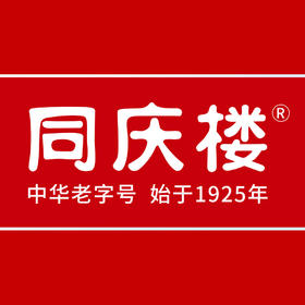 红糖发糕(个)