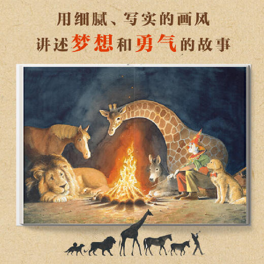做自己的明星([德]托本·库曼) 商品图2