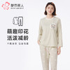 都市丽人睡衣超值精选长袖家居服26支TC65/35单面薄女士棉质套装LHT2J6 商品缩略图0