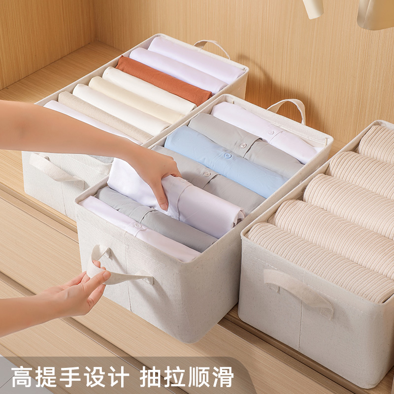 天山棉麻收纳盒家用布艺收纳神器衣服裤子手提收纳筐